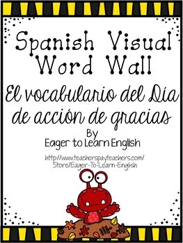 Preview of Spanish Thanksgiving Visual Word Wall{Vocabulario del Día de accion de gracias!}
