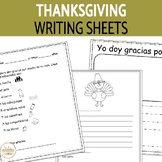 Spanish Thanksgiving Writing Activities | Día de Acción de