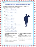 Spanish Veterans Day Sight Word Shape Puzzles (Dia de las 