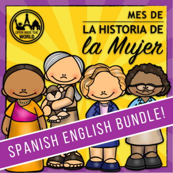 Preview of Women's History Month - El Mes de la Historia de la Mujer Spanish-English BUNDLE