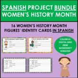 Spanish Women's History Month Project BUNDLE: DIGITAL AND 