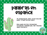 Spanish Word Cards for SLA - K-1