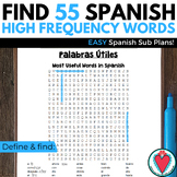 End of Year Spanish Activity Spanish Word Search High Freq