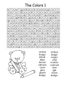 spanish word search large print sopa de letras by hola maestro tpt