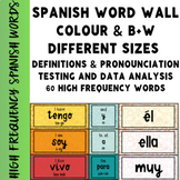 Spanish Word Wall - High Frequency Words - Spanish Vocabul