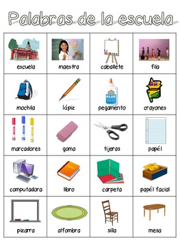 Preview of Spanish Word Wall- School Words