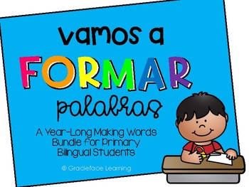 Preview of Spanish Word Work - Vamos a formar palabras