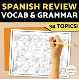 Spanish Worksheets Maze Practice Activities BUNDLE | Print