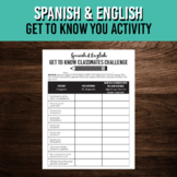 Spanish and English Get to Know You Activity | Back to Sch
