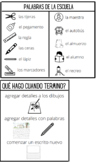 Spanish writing folder components (pick and choose)
