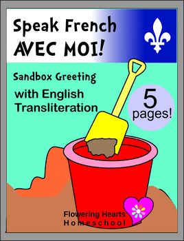 Preview of Speak French Avec Moi! Sandbox Greetings