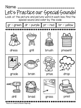 Special Sounds Worksheets Set 2 by Benzel's Beginnings | TpT
