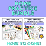 Speech Language Homework and Handouts- Bundle