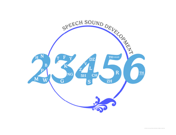 Preview of Speech Sound Development Visual Aid (Blue and Purple)