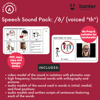 Preview of Speech Sound Pack-Initial/Medial/Final: /ð/ (voiced “th”)-flashcards/audio/video