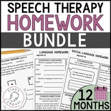 Speech Therapy Homework YEAR LONG BUNDLE Articulation Lang
