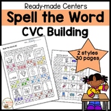 Spell The Word CVC Building Phonics Center Worksheets and 