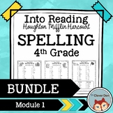 Into Reading HMH Spelling 4th Grade Module 1 BUNDLE