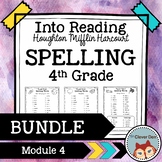Into Reading HMH Spelling 4th Grade Module 4 BUNDLE