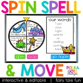 Spelling Activities for any list of words | Fairy Tale