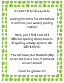Spelling Choice Boards! (SET A) 4 Boards 36 different acti