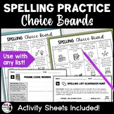 Spelling Homework Choice Boards - Fun Ways to Practice Spe
