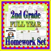 Spelling Homework-2nd Grade (All Year!)