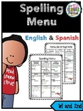 Bilingual Spelling Menu