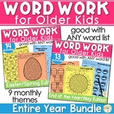 Spelling Practice Activities Bundle: Word Work Worksheets 