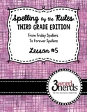 Spelling - R Controlled Combinations er, ar, or - Third Grade