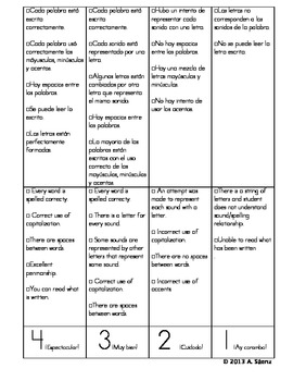 Preview of Spelling Rubric - Spanish and English Spelling test