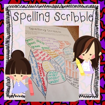 Spelling Test Templates 36 total pages{Texas Twist Scribbles}