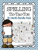 Spelling Tic-Tac-Toe 12 Month Bundle Pack