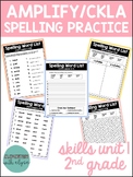 Unit 1 Spelling Word Practice 2nd Grade CKLA/Amplify