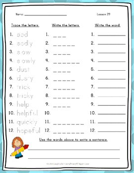 Spelling Word Practice - 1st Grade - Journeys Aligned Unit 6 by CC ...