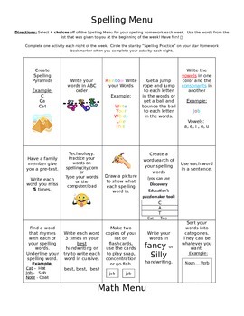 Preview of Spelling and Math Menus for Classroom or Homework