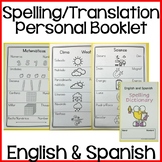 Spelling and Translation Personal Dictionary, English and Spanish
