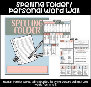 Preview of Spelling folder/personal word wall: english frequently used words