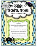 Spider Research Project (Common Core Aligned)