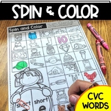 Spin & Color CVC Words | All Short Vowels Included | CVC Game