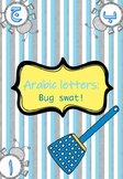 Splat that bug Arabic game