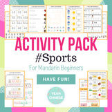 Sports Activity Pack in Mandarin Chinese│中文“运动”活动集锦