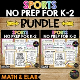 Sports Themed No Prep Math and ELAR BUNDLE | Worksheets Ki
