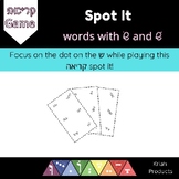 Spot It Game for Hebrew Reading (Kriah) - Shin & Sin