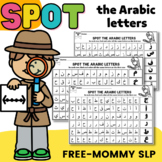 Spot the Arabic letters