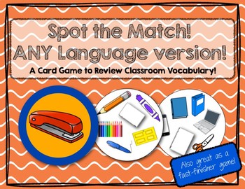 Preview of Spot the Match game for Class/School Supply Vocab: Works in ANY Language ESL
