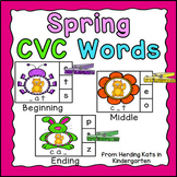 Spring Activities CVC Words Clip Cards