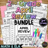 Spring Activities Math and ELAR Review | April BUNDLE | 2n
