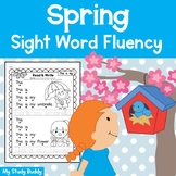 Spring Activities: Sight Word Fluency (Kindergarten)