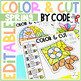 Spring Activities Sight Word Printables Editable Color And Cut By Code